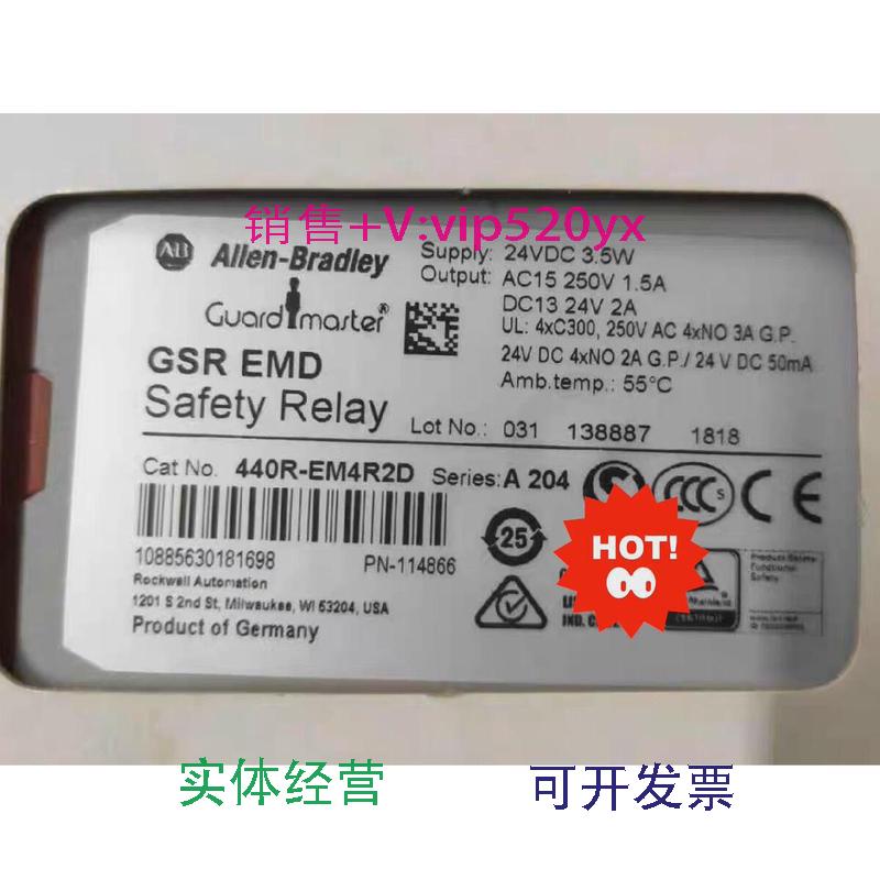 现货供应美国罗克韦尔自动化AB低压440R-EM4R2D440R议价