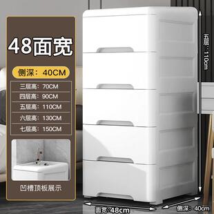 加厚50cm夹缝收纳柜抽屉式宝宝儿童置物柜塑料五斗柜加深储物柜子