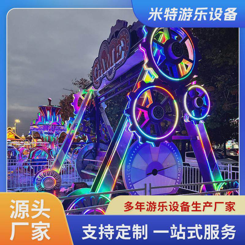 户外大型网红秋千游乐设备儿童电动秋千游乐设备双排秋千游乐设备