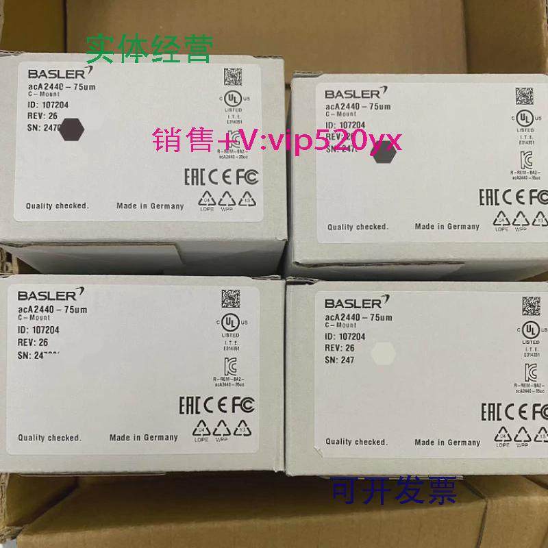 现货供应acA2440-75um巴斯勒工业相机质保库存现货议价,五金/工具,工业相机/摄像机,淘宝优惠券,粉丝福利购,淘宝优惠卷