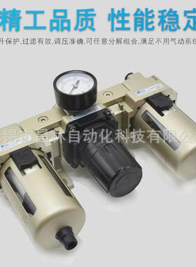 AC3000-03油水AC2000-02分离器AC4000-04气源D三联件AC5000-1006