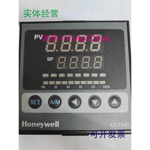 现货供应Honeywell霍尼韦尔DC1040CR-702100-EDC1040CT-701DC1040