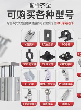 MGPM三杆三轴气缸12x25-16x50-25x150可调缓冲带导杆气缸