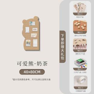 可爱公告栏毛毡板墙贴照片墙房间装饰熊装饰组合相框收纳墙娃娃墙