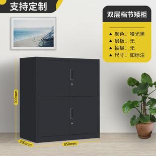 办公室矮柜储物柜桌下a4文件柜小柜子抽屉柜收纳柜家用阳台工具柜