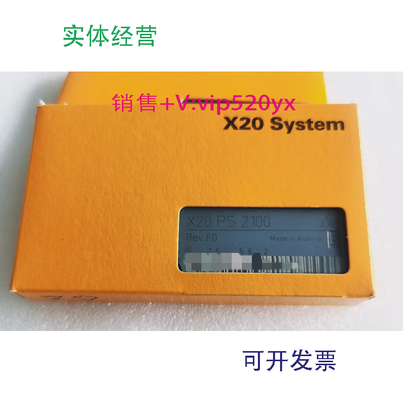 现货供应奥地利X20BM15X20BM05贝加莱底座PLC模块全新议价当天发