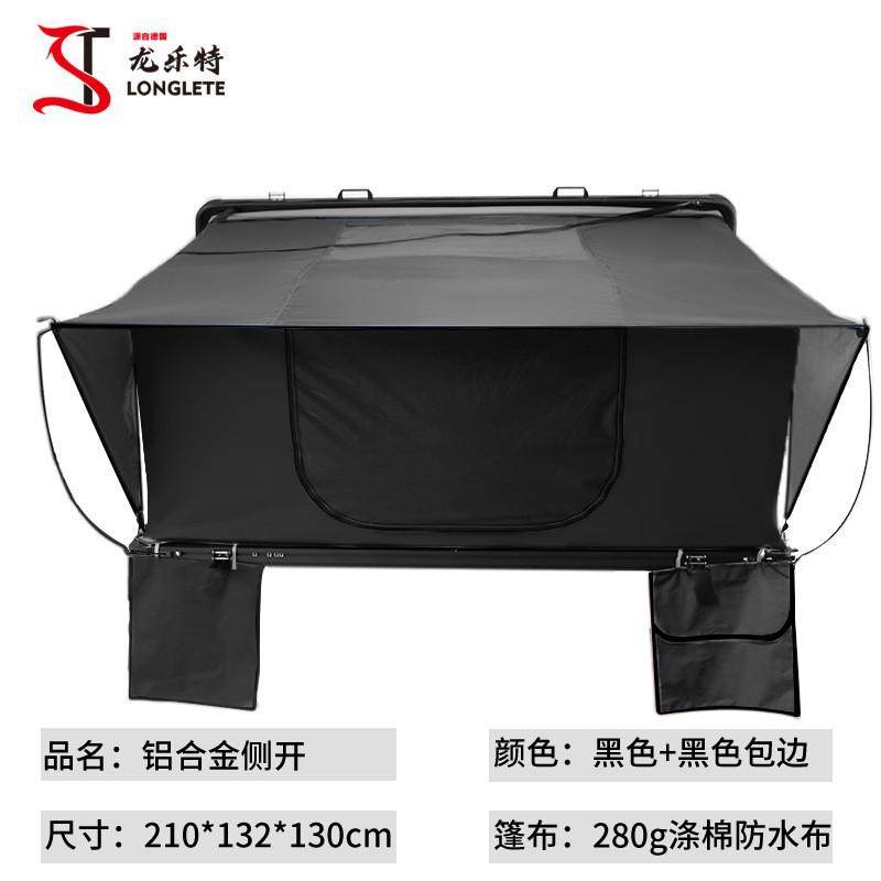 2024新款铝合金车顶帐篷硬顶侧开全自动液压式速开帐篷户外露营帐
