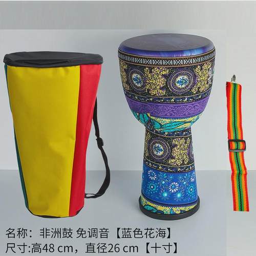 初学10寸免调音可绑绳手鼓非洲鼓专业轻质鼓可调音手鼓打击乐器
