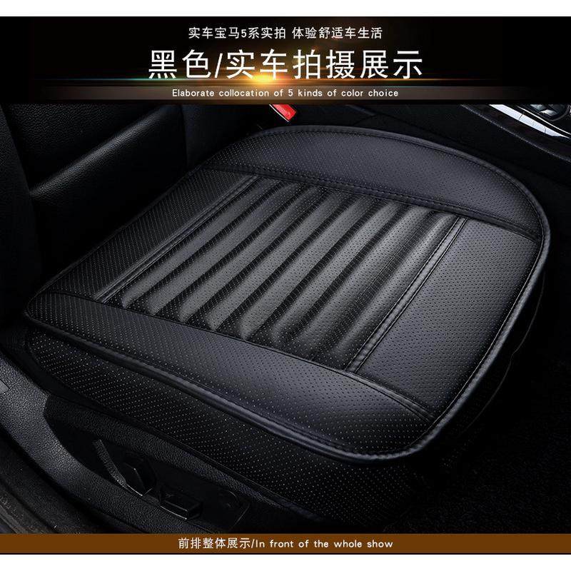 全包 丹尼皮竹炭养生坐垫无靠背小三件通用皮革汽车座垫,电动车/配件/交通工具,电动车坐垫,淘宝优惠券,粉丝福利购,淘宝优惠卷