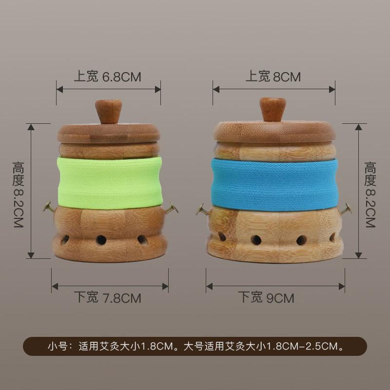 竹制相随随身灸艾艾灸罐家用艾柱灸盒木制灸盒竹子蕲艾小灸罐