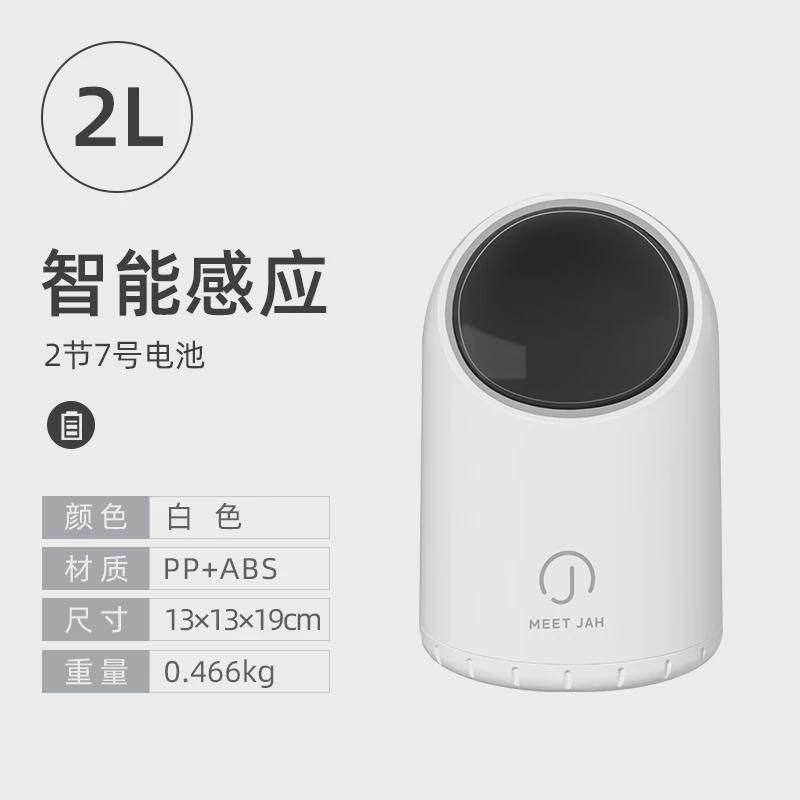 2023年桌面智能感应新品垃圾桶家用办公室卧室卫生间迷你可爱轻奢,家庭/个人清洁工具,垃圾桶,淘宝优惠券,粉丝福利购,淘宝优惠卷
