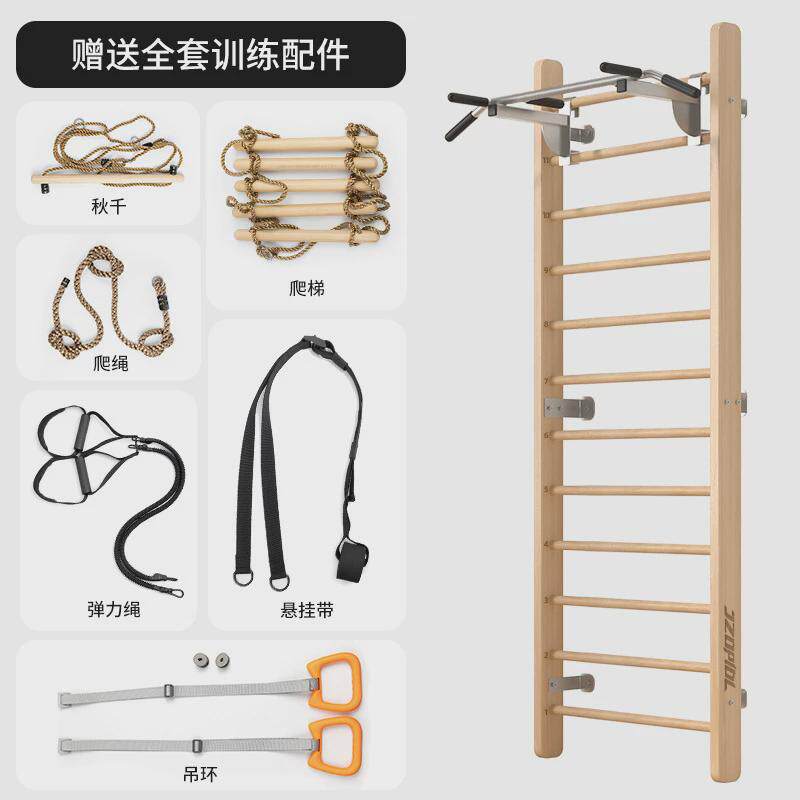 特泽瓦室内多功能单双肩肋木架私教工作室引体向上舞蹈拉伸肋木架