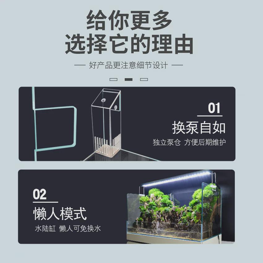 超白圆角斜肩生态造景玻璃鱼缸植物微景观水陆缸乌龟别墅