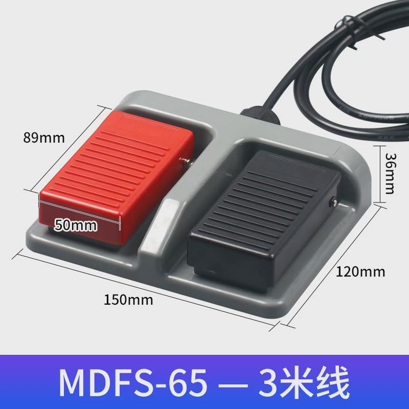 厂家供应银触点脚踩开关自系列双联脚踏开关mdfs复位机床踏板开关