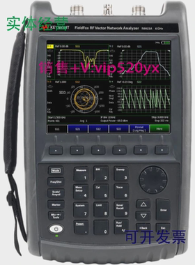 现货供应安捷伦N9918A/12A/13A/15A/14A/17A/23A回收射频矢量网络