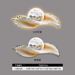客厅装饰画沙发背景墙 羽毛挂画现代轻奢led氛围灯画主卧床头挂画