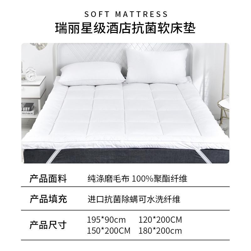 床垫垫子榻榻米藤席1冰丝棉花褥子家用宿舍床垫子折叠床褥学生