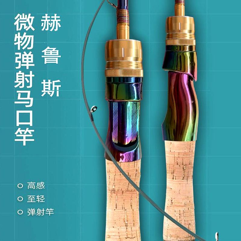 路亚竿ul软调路亚微物杆马口竿超软实心鱼竿路亚杆微物杆路亚鱼竿