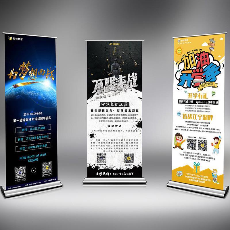 易拉宝易拉宝铝合金标准加厚易拉宝户外塑钢加重展架经典e易拉宝