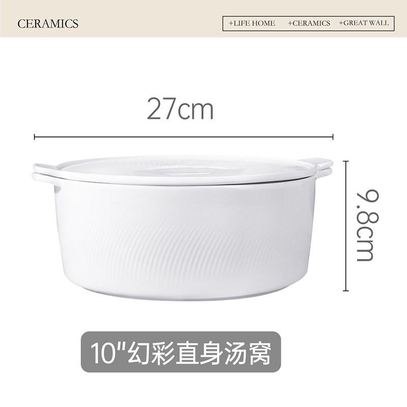 家用双耳带盖酒店陶瓷汤窝创意炖盅纯白大号容量汤碗汤盆汤锅餐具