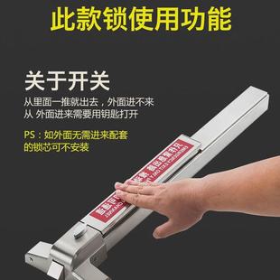 防火门锁逃生门锁推杆锁消防门锁安全通道锁带报警 防火门锁平推式