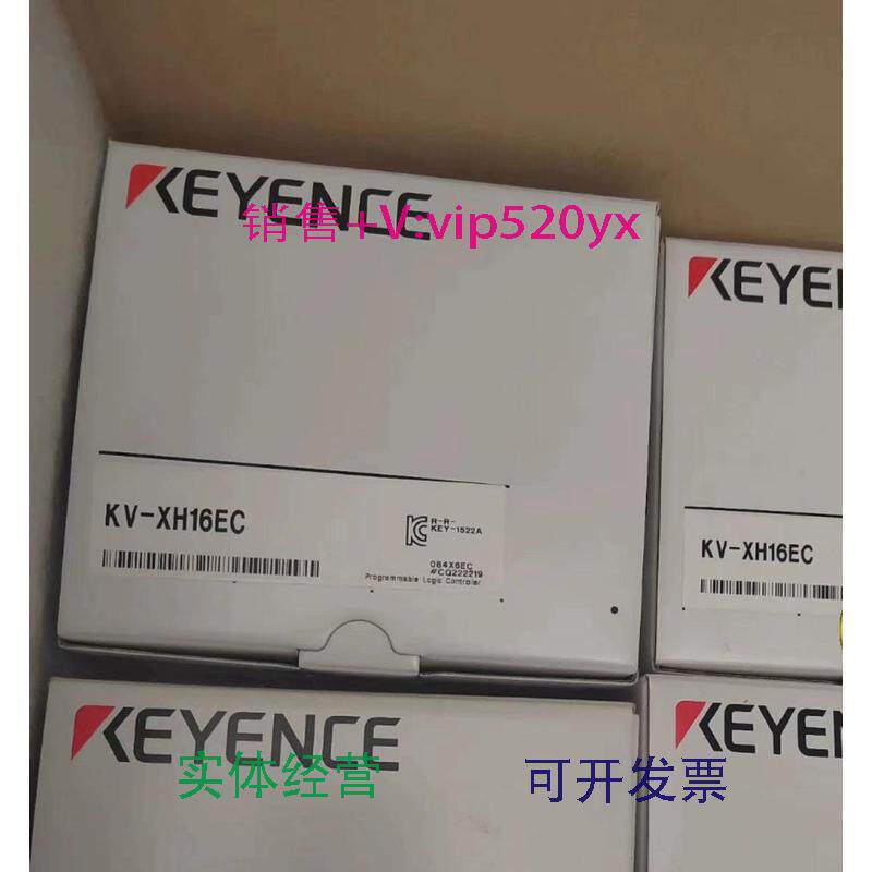 现货供应KV-XH16EC：特价销售基恩士可编程控制器