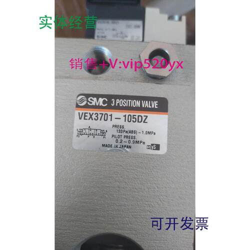 供应VEX3701-105DZ日本SMC大功率流量电磁阀