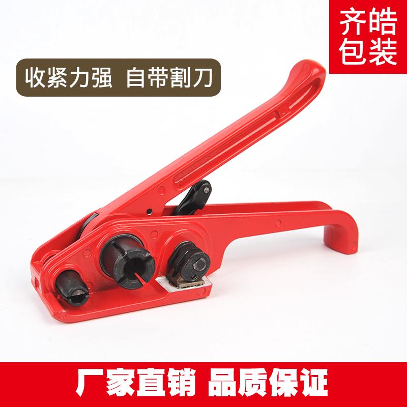 齐皓手机手动机PP塑料带 捆扎机1608PET塑钢打机拉紧器打机