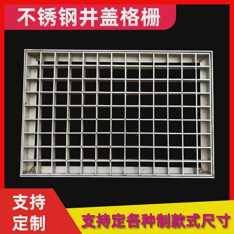 定制304不锈钢钢格板镀锌排水篦子盖板齿形防滑踏步板镀锌钢格栅,基础建材,排水沟槽/盖板,淘宝优惠券,粉丝福利购,淘宝优惠卷