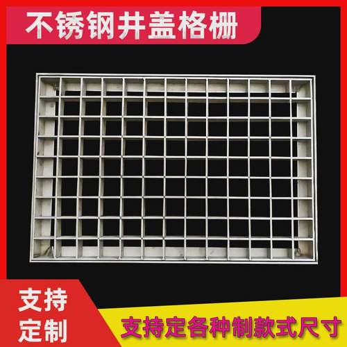 定制304不锈钢钢格板镀锌排水篦子盖板齿形防滑踏步板镀锌钢格栅
