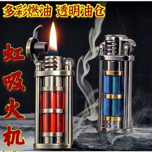 新款 打火机 煤油虹吸防风透明油仓彩色油创意个性 Zorro佐罗正品