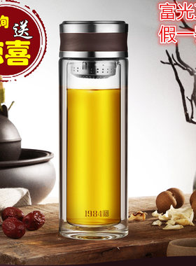 富光带滤网商务小巧双层玻璃杯