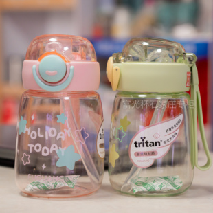 富光新款tritan材质儿童吸管杯小容量卡通星星图案带提手便携水杯