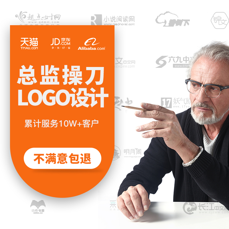 专业婚礼logo设计公司logo设计制作防滑耐脏地垫脚垫免洗厨房