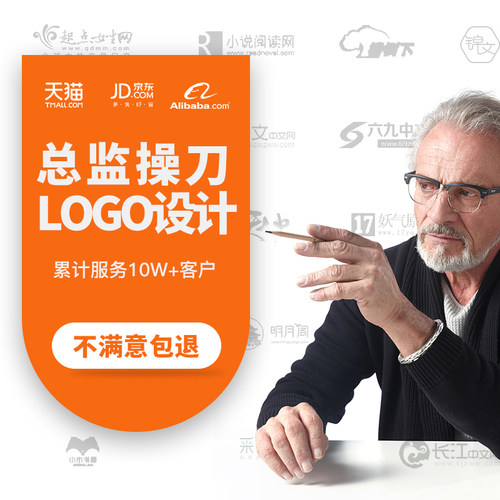 专业婚礼logo设计公司logo设计制作防滑耐脏地垫脚垫免洗厨房