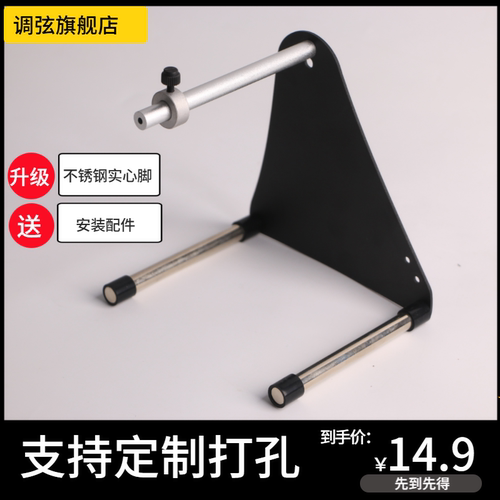 标签回卷器标签放置架