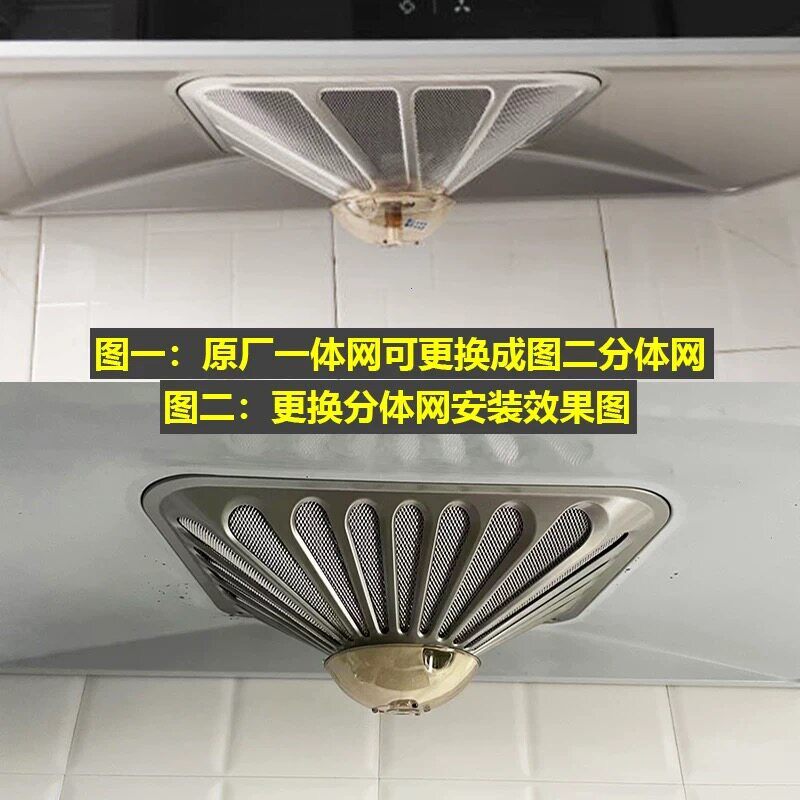 ROBAM老板烟机过滤网67A1、67a3、67X2、67X3通用配件65A5H油杯