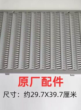 适用于方太油烟机配件CXW