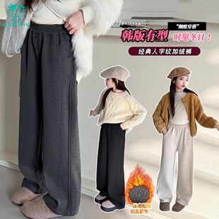 一体绒加厚直筒阔腿裤 女童加绒裤 中大童春秋款 儿童休闲裤 子秋冬款
