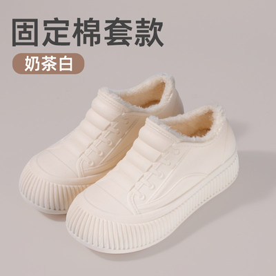 加固定绒雨鞋女士时尚软雨季户外穿加棉舒适短筒厨房工作鞋防水鞋