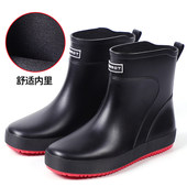款 男洗车钓鱼工作水鞋 雨鞋 防滑防水短筒雨靴厨房厨师胶鞋 男士 时尚
