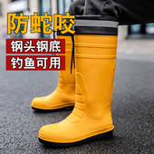 雨靴高筒劳保防砸防刺三防工地工作鞋 男士 防水鞋 钢头钢底雨鞋