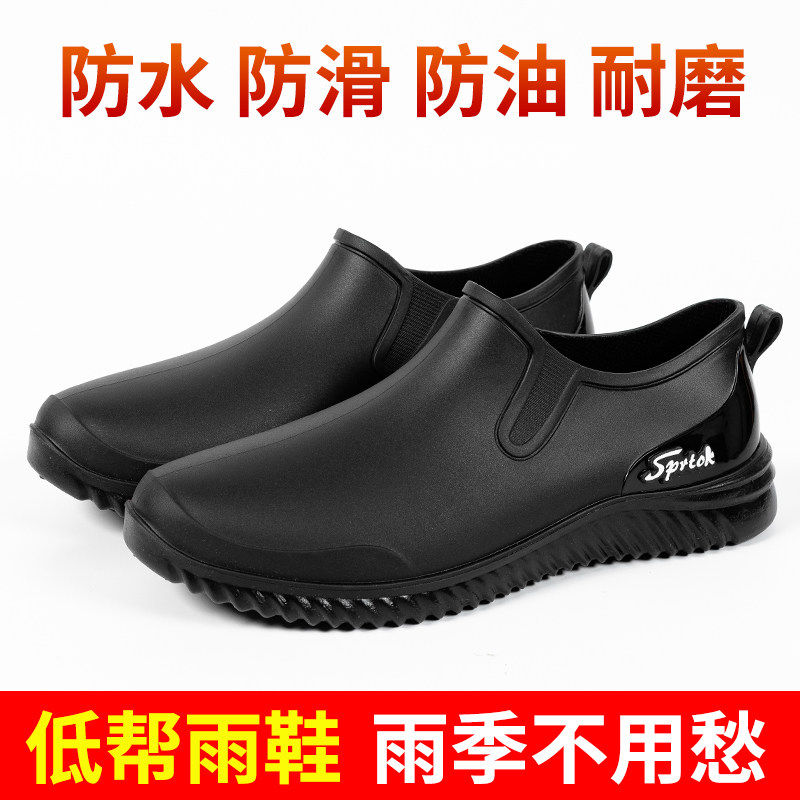 男士雨鞋短款防滑钓鱼水鞋加绒保暖防水厨房外卖骑手男款低帮雨靴图片