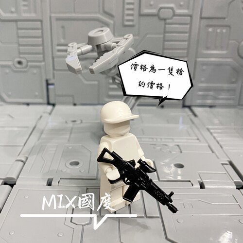 第三方德国吃鸡武器装备人仔