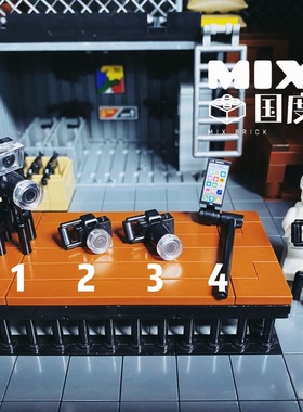 MIX国度第三方装备配件城市人仔手持MOC黑色单反照自拍杠相机积木