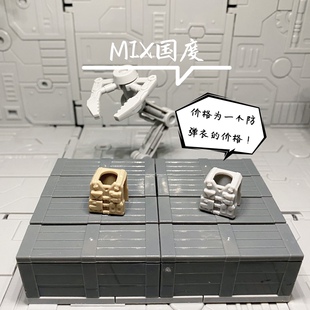 MIX国度限定CTRU精致第三方防弹衣战术背心S乐得品高积木人仔配件