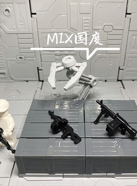 MIX国度吃鸡绝地第三方rpdm60重机枪益智积木人仔小配件武器装备