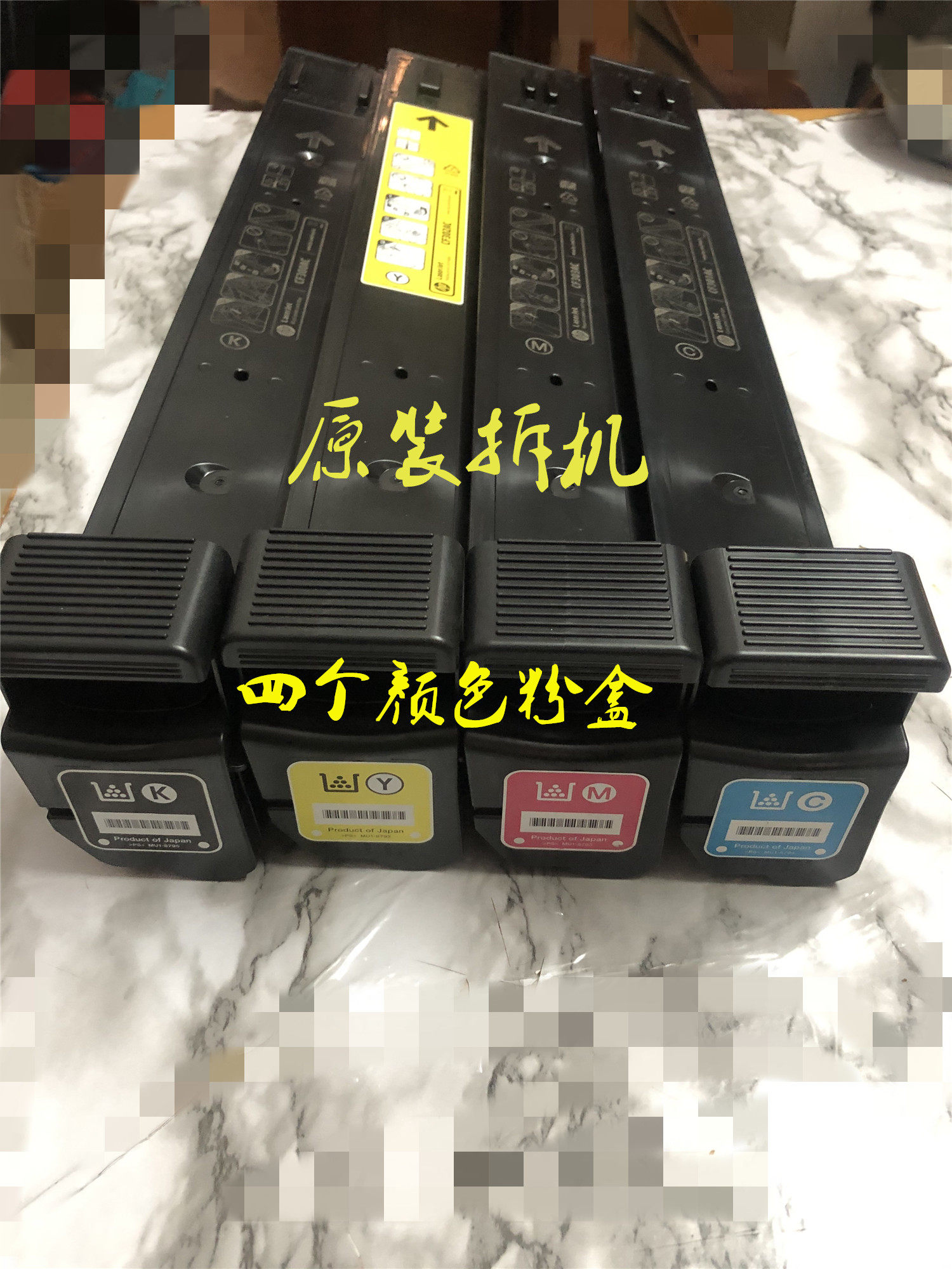 惠普原装826828硒鼓880粉盒