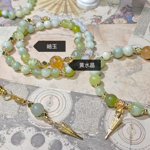 凯尔马什丨缪尔赛思丨原创岫玉青提奶盖黄水晶手串明日方舟手链