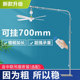 中联微风小吊扇支架加粗加长挂床头吊风扇落地固定架子床上支撑杆
